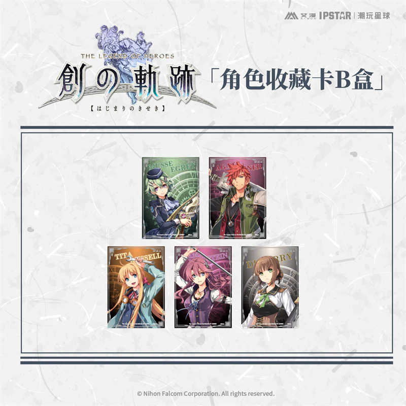 [The Legend of Heroes] Trails into Reverie (Hajimari no Kiseki) Character Collection Card B (Single) (Blind Box -Single) - Image 3