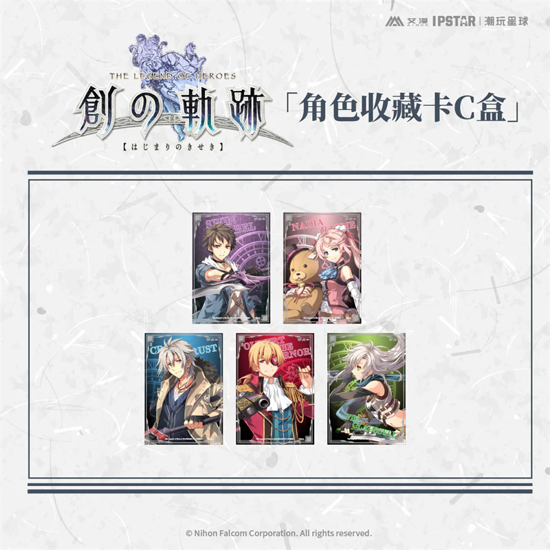 [The Legend of Heroes] Trails into Reverie (Hajimari no Kiseki) Character Collection Card C (Single) (Blind Box -Single) - Image 3