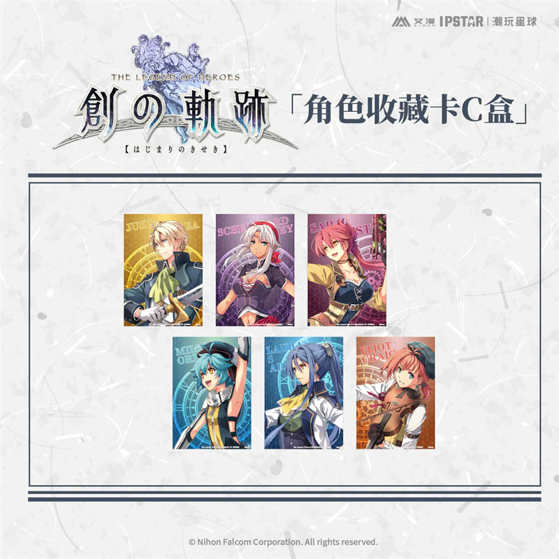 [The Legend of Heroes] Trails into Reverie (Hajimari no Kiseki) Character Collection Card C (Single) (Blind Box -Single) - Image 4