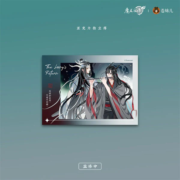 [Grandmaster of Demonic Cultivation] Gui Long Gui Zang Series Second Edition Acrylic Photo Cards