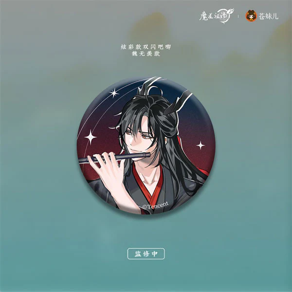 [Grandmaster of Demonic Cultivation] Yulong Gui Zang Series Hologram Button Badge / Wei Wuxian (Aurora)