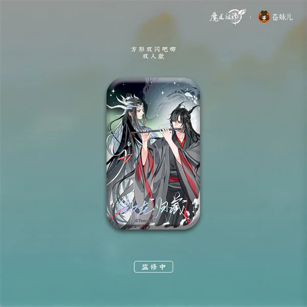 [Grandmaster of Demonic Cultivation] Yulong Gui Zang Series Square Button Badge / Wei Wuxian & Lan Wangji