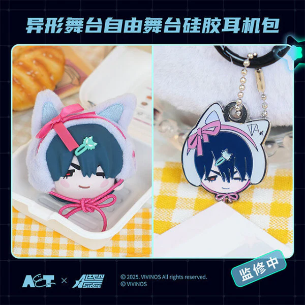 (Goods - Keychain) Alien Stage Plush Keychain Freedom Stage Ivan