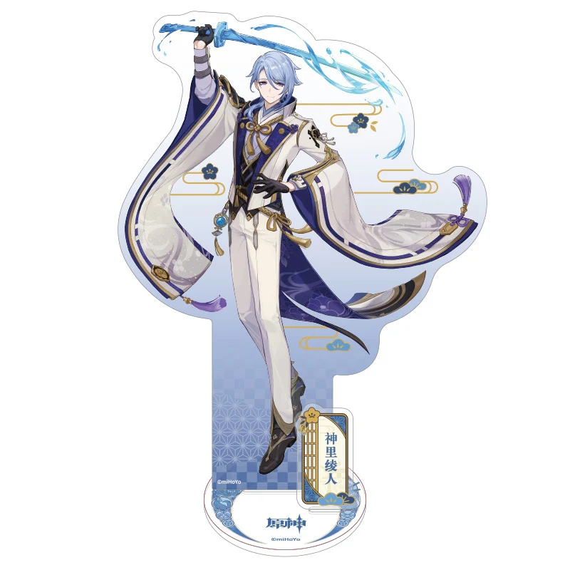 (Goods - Acrylic Stand) [Genshin Impact] Electroculus Series Chara Acrylic Stand / Ayato Kamisato