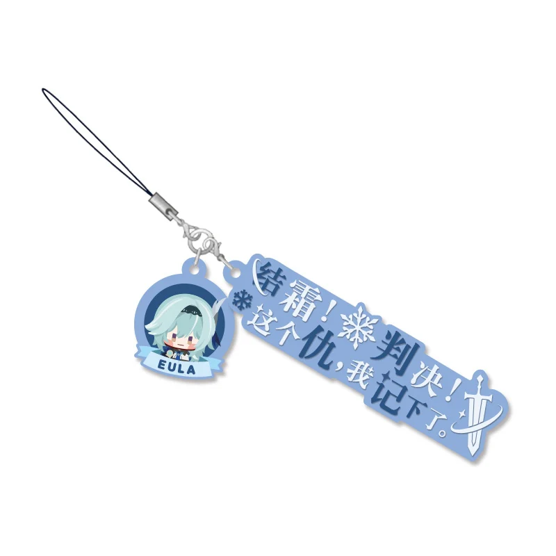 [Genshin Impact] Dialogue Keychain / Eula