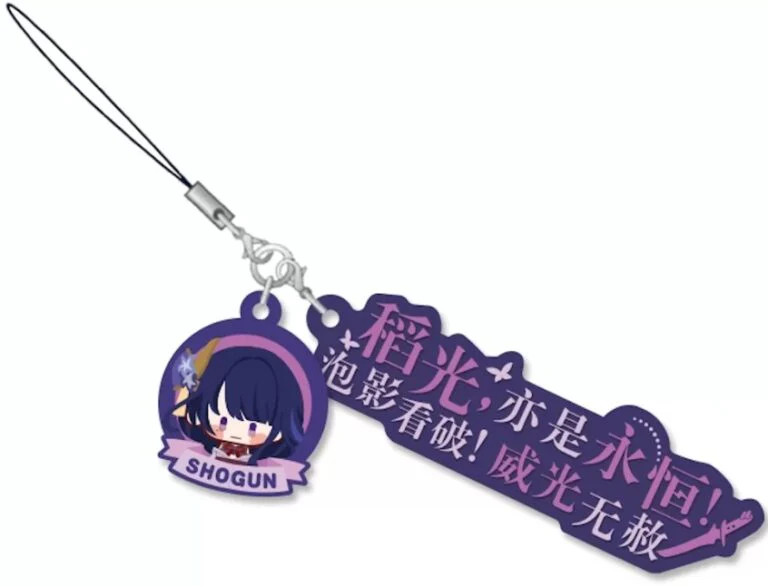 [Genshin Impact] Dialogue Keychain / Raiden Shogun