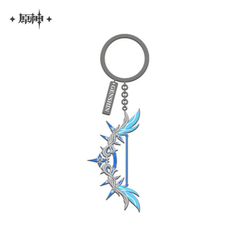 [Genshin Impact] Divine Weapon Keychain Polar Star