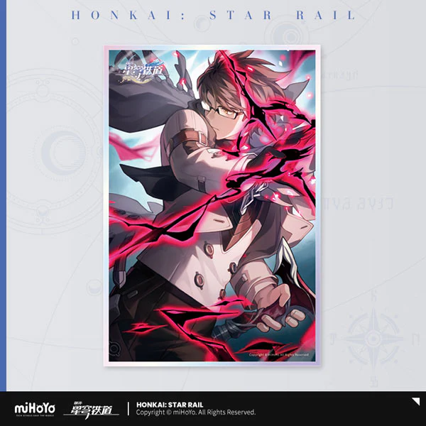 [Honkai: Star Rail] Light Cone Series Acrylic Art Board / In the Name of the World
