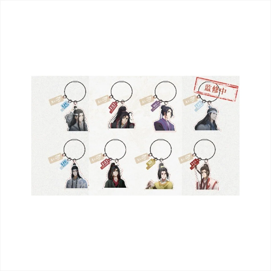 [Grandmaster of Demonic Cultivation] Trading Keychains (Blind Box -Single)
