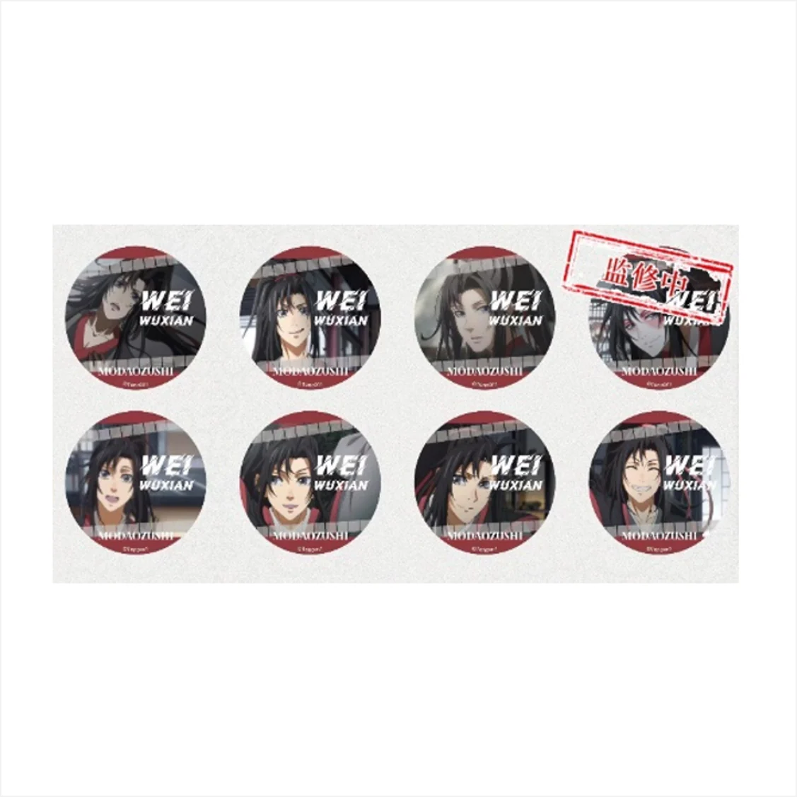 [Grandmaster of Demonic Cultivation] Trading Button Badges / Wei Wuxian (Blind Box -Single)