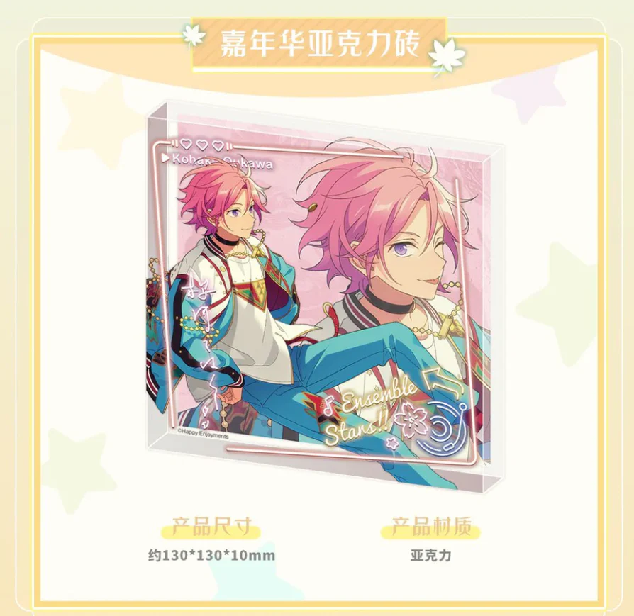 [Ensemble Stars] Acrylic Block / Eichi Tenshouin