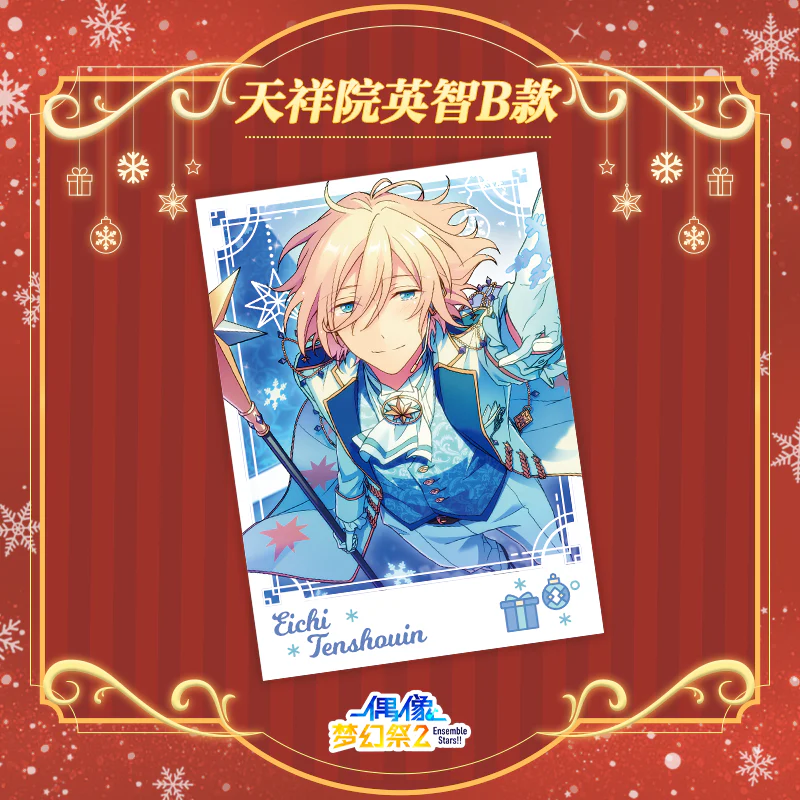 [Ensemble Stars!!] Winter Season Photo Card (Blind Box -Single) - Image 3