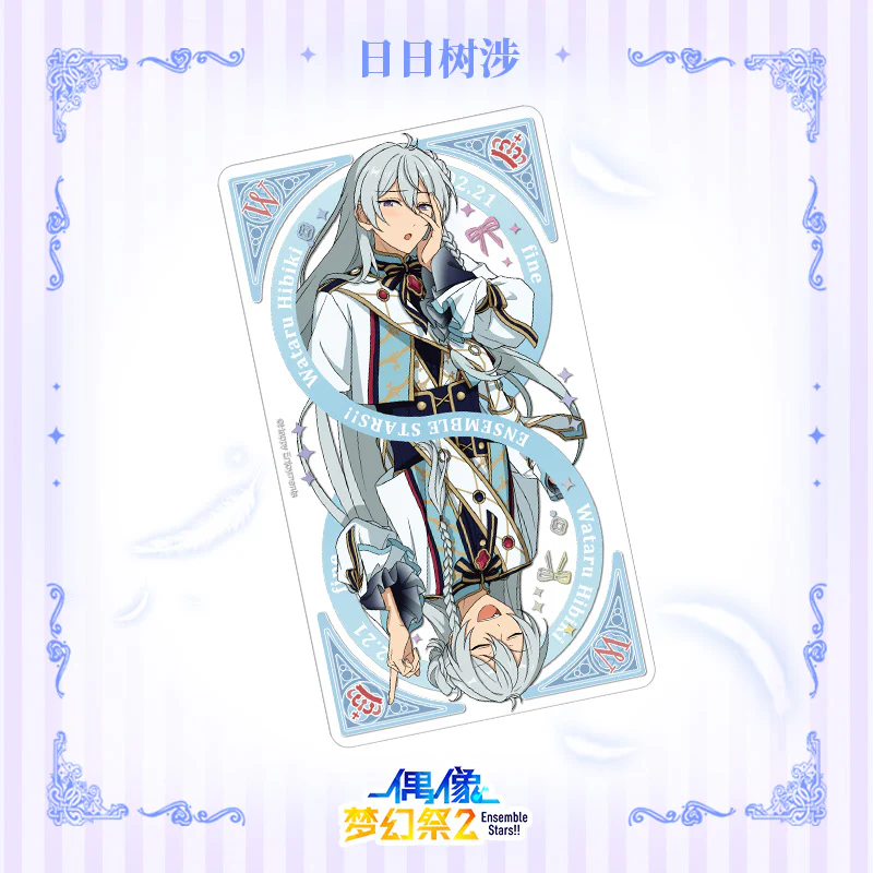 [Ensemble Stars!!] Blossom Trading Card 2 (Blind Box -Single) - Image 3