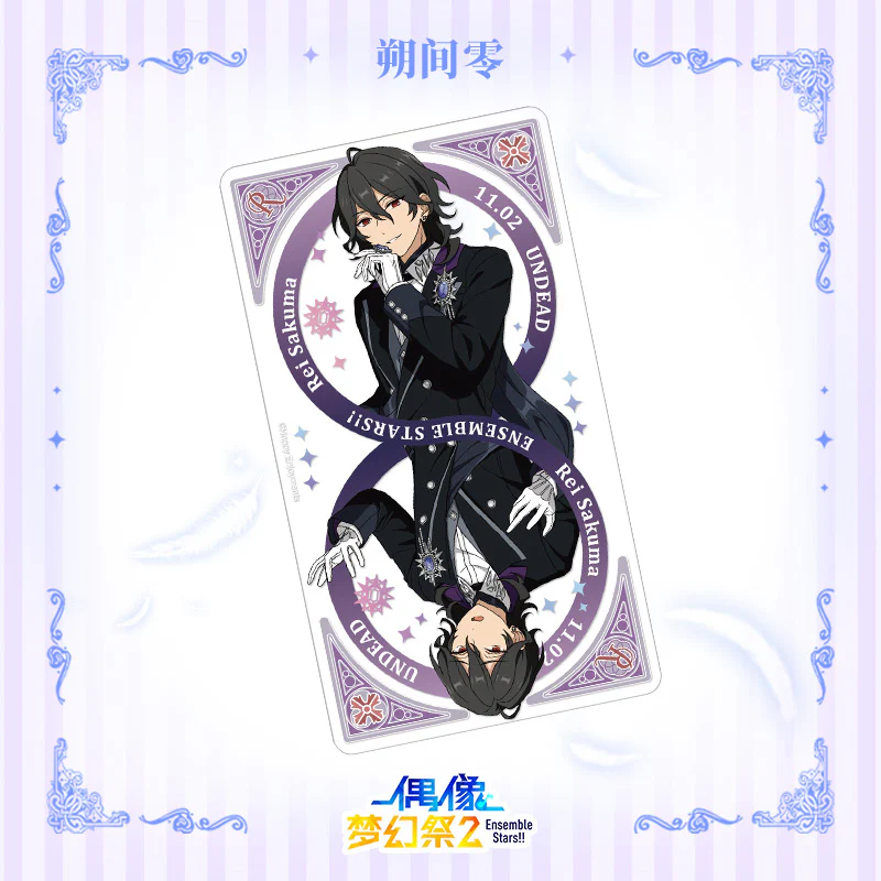 [Ensemble Stars!!] Blossom Trading Card 2 (Blind Box -Single) - Image 4