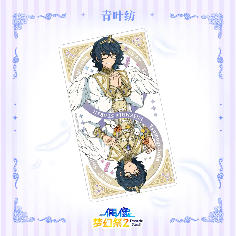 [Ensemble Stars!!] Blossom Trading Card 2 (Blind Box -Single) - Image 5