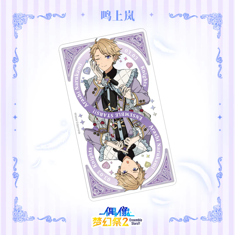 [Ensemble Stars!!] Blossom Trading Card 2 (Blind Box -Single) - Image 6