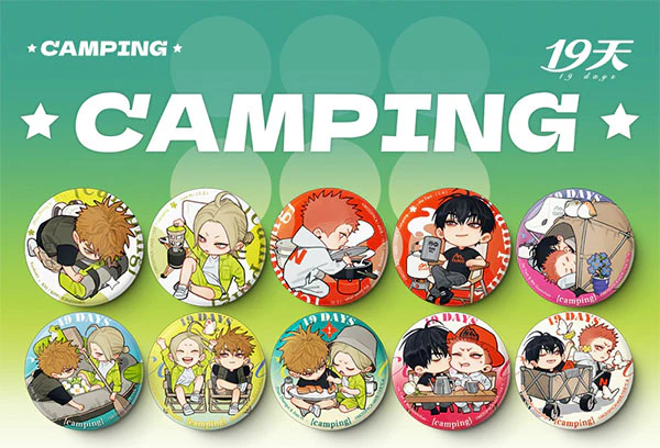 (Goods - Badge) 19 Days Badge Camp Ver. (Blind Box -Single)