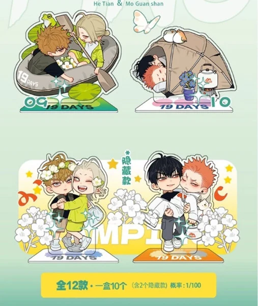 (Goods - Acrylic Stand) 19 Days Acrylic Stand Camp Ver. (Blind Box -Single) - Image 3
