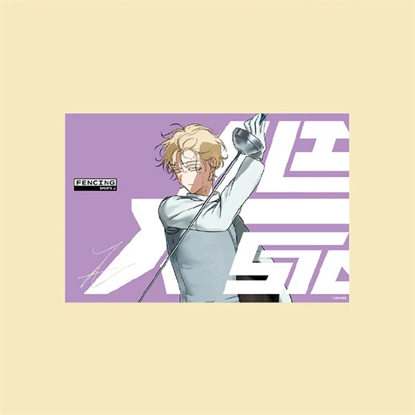 (Goods - Artboard) Alien Stage Passion Series Foiled Stamped Artboard Luka