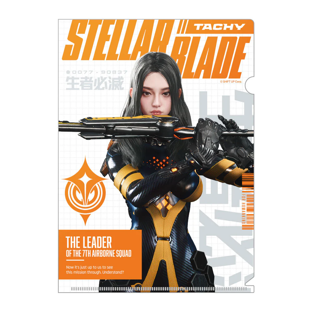 (Goods - Clear File) Stellar Blade File Folder Tachy