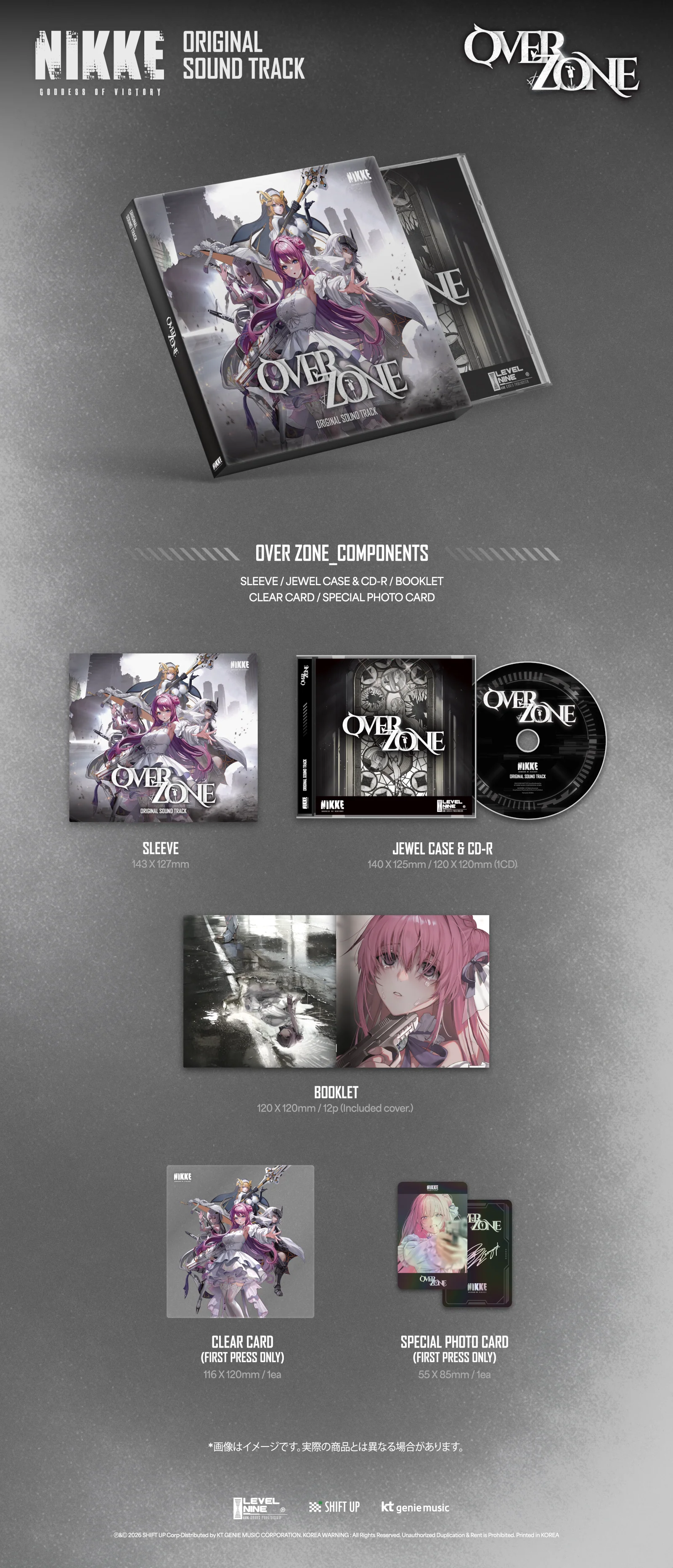 (CD) GODDESS OF VICTORY: NIKKE Original Soundtrack Over Zone - Image 2