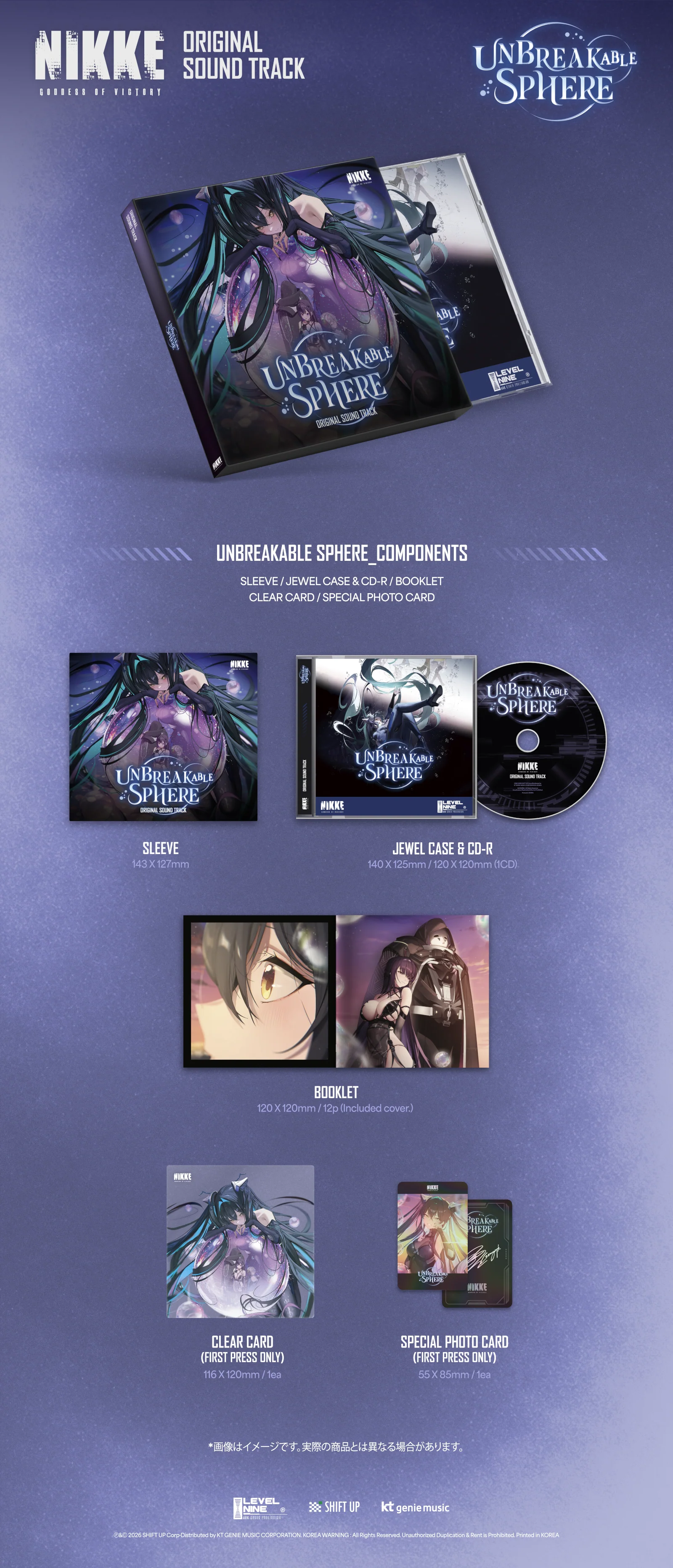 (CD) GODDESS OF VICTORY: NIKKE Original Soundtrack Unbreakable Sphere - Image 2