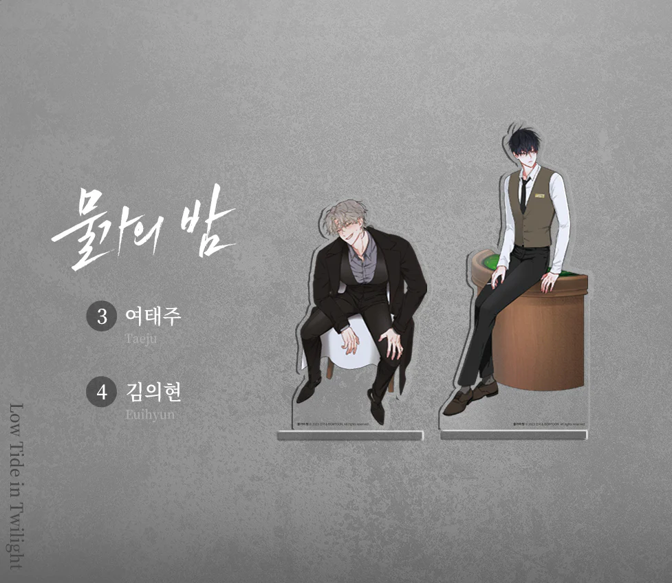 (Goods - Acrylic Stand) [Low Tide in Twilight]  ONLY BOMTOON PLUS Acrylic Stand / Taeju