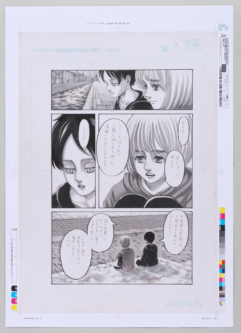 [Attack on Titan] Art Book "FLY" - Artbook - Image 3