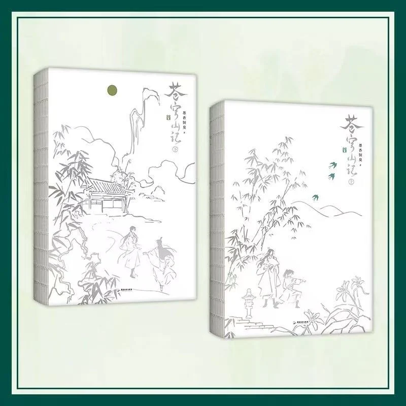(Book - Novel) Scumbag System Vol 2 Set - Image 4