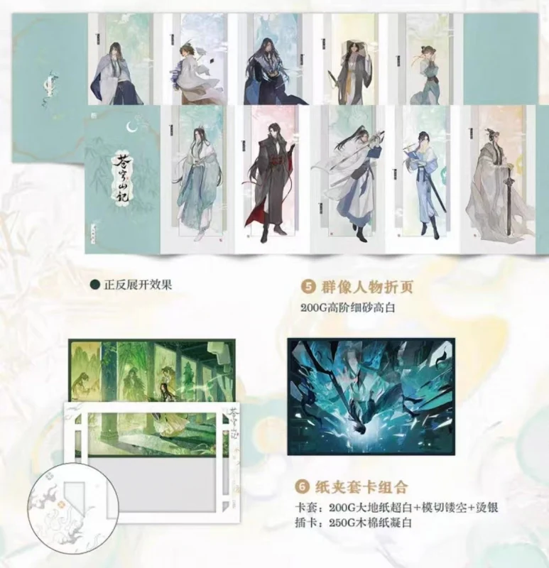 (Book - Novel) Scumbag System Vol 2 Set - Image 9