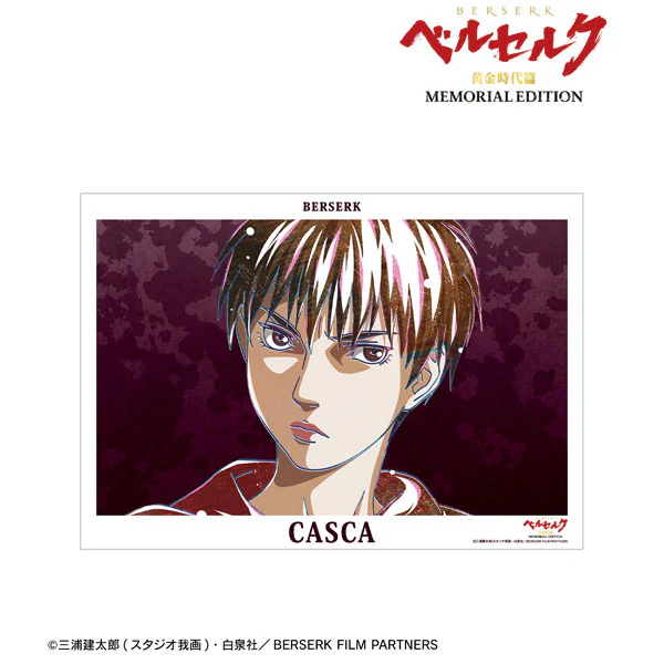 [Berserk] Casca Ani-Art Matte Poster