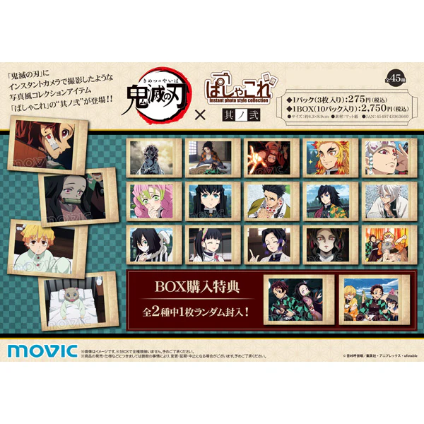 [Demon Slayer: Kimetsu no Yaiba] Pashacolle Vol. 2 (Blind Box -Single) - Image 2