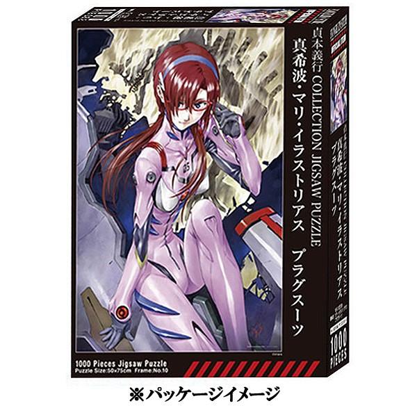 [Evangelion] EVA STORE 1000 Piece Puzzle Mari Plugsuit - Image 2