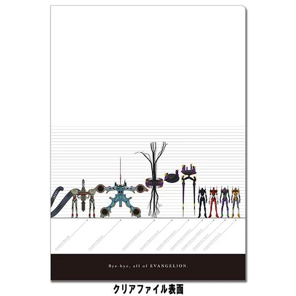 [Evangelion] Original File Folder All Evas