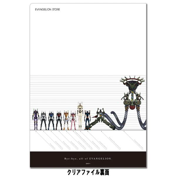 [Evangelion] Original File Folder All Evas - Image 2