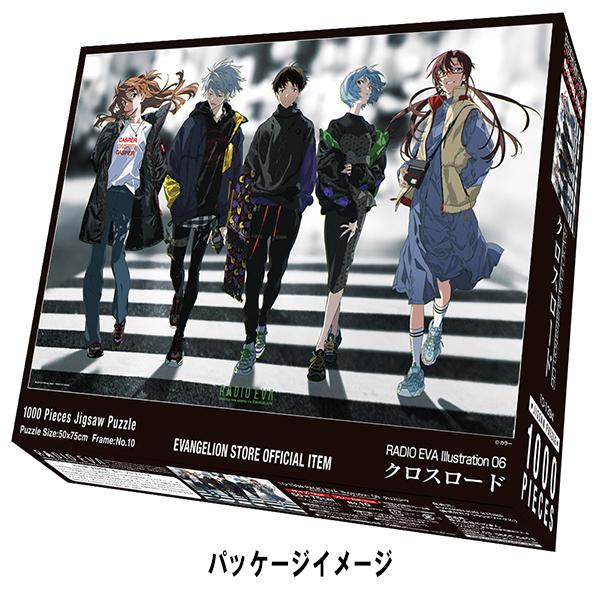 [Evangelion] Puzzle 1000pcs. RADIO EVA 06 Crossroads - Image 2