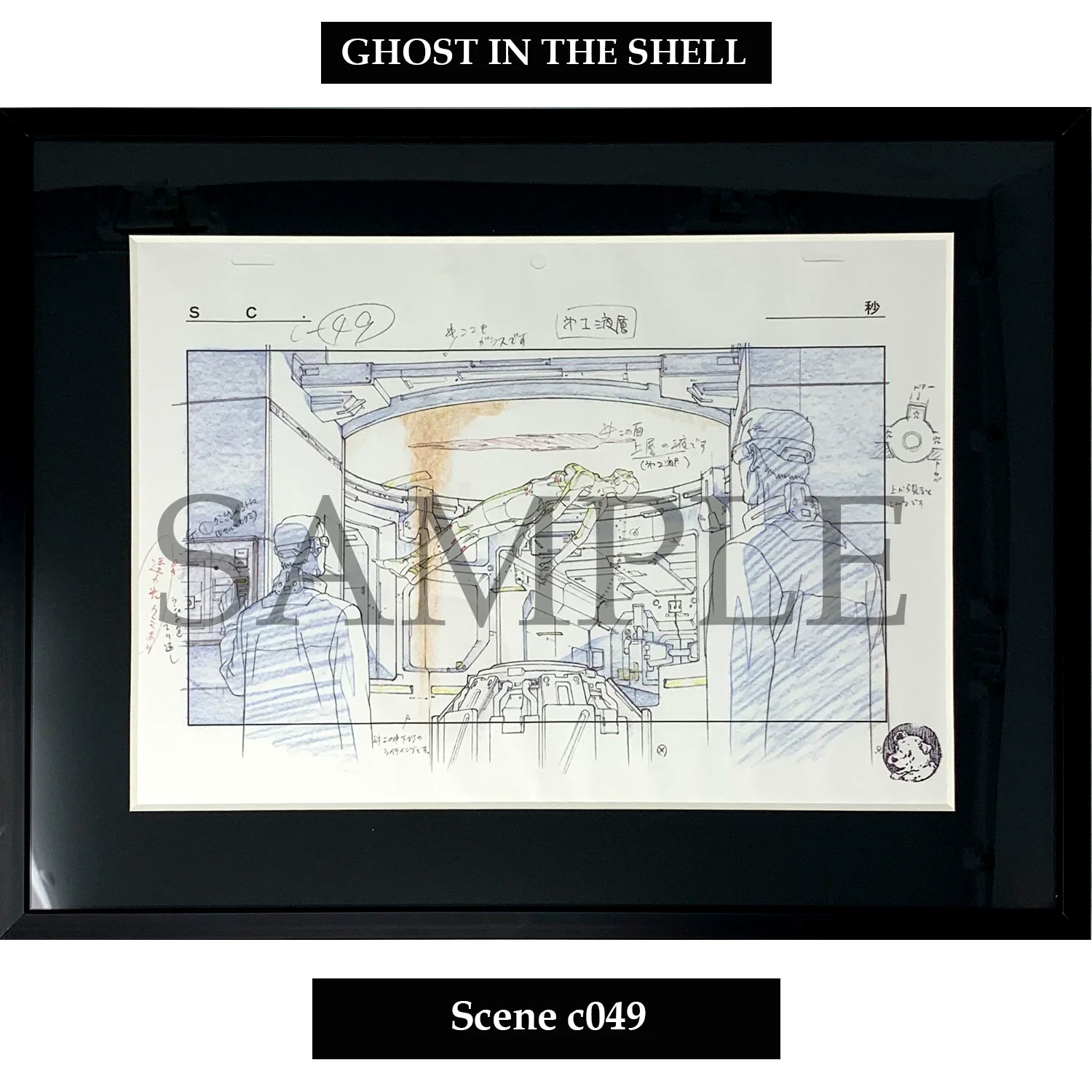 (Goods - Art Print) [Ghost in the Shell] Key Art Reproductions Scene c049 - Fine Arts