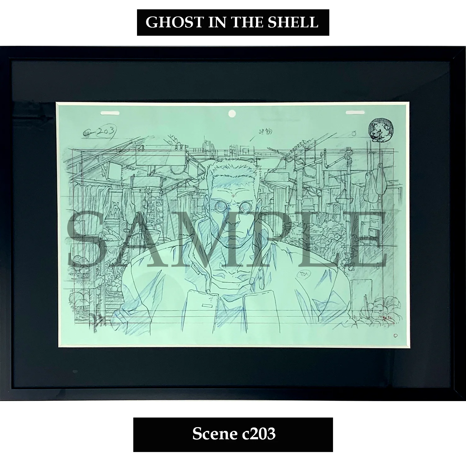 (Goods - Art Print) [Ghost in the Shell] Key Art Reproductions Scene c203 - Fine Arts
