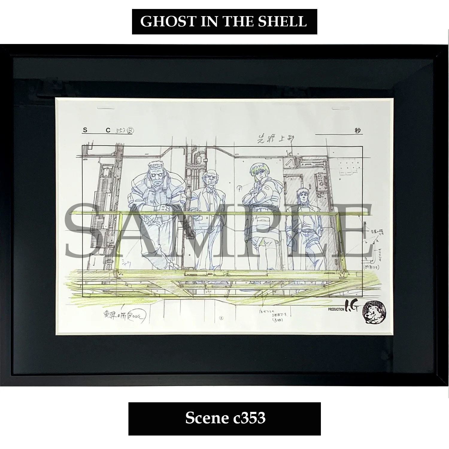 (Goods - Art Print) [Ghost in the Shell] Key Art Reproductions Scene c353 - Fine Arts