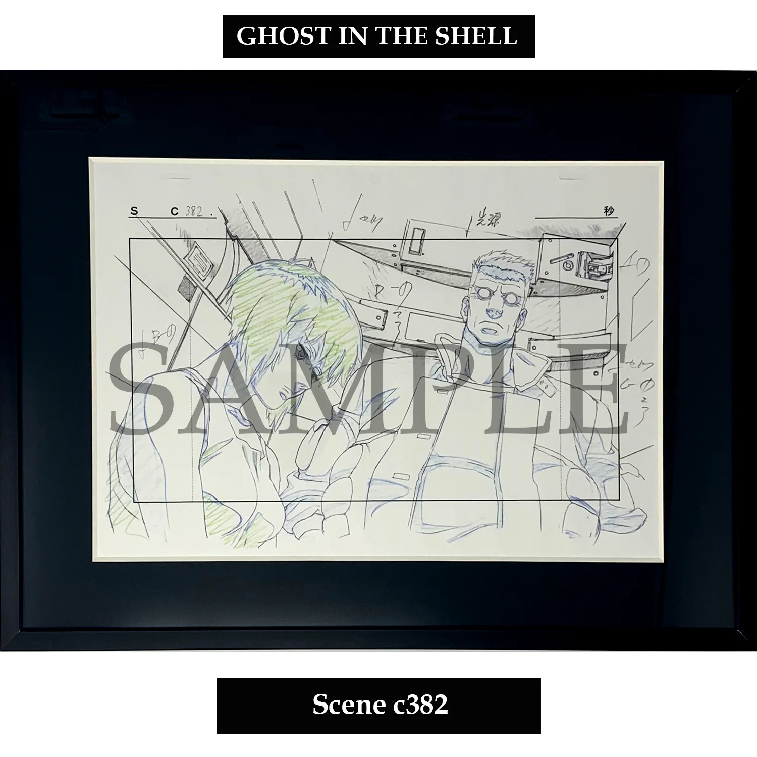 (Goods - Art Print) [Ghost in the Shell] Key Art Reproductions Scene c382 - Fine Arts