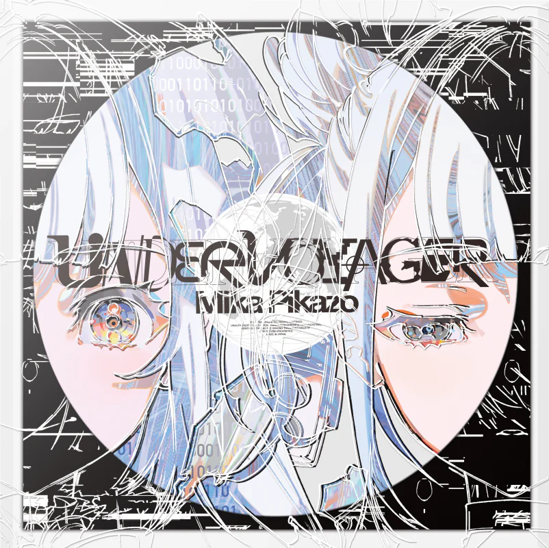 [Mika Pikazo] Catalogue "UNDER VOYAGER"