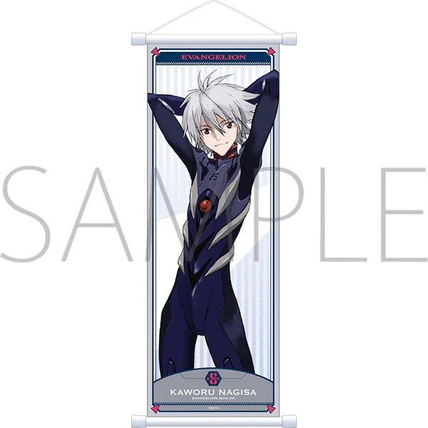 [Evangelion] B3 Wall Scroll Kaworu (Plugsuit B)