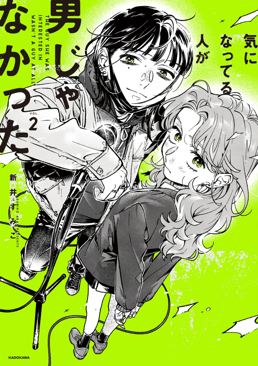 [The Guy She Was Interested In Wasn't A Guy At All] Vol. 2 (Japanese)